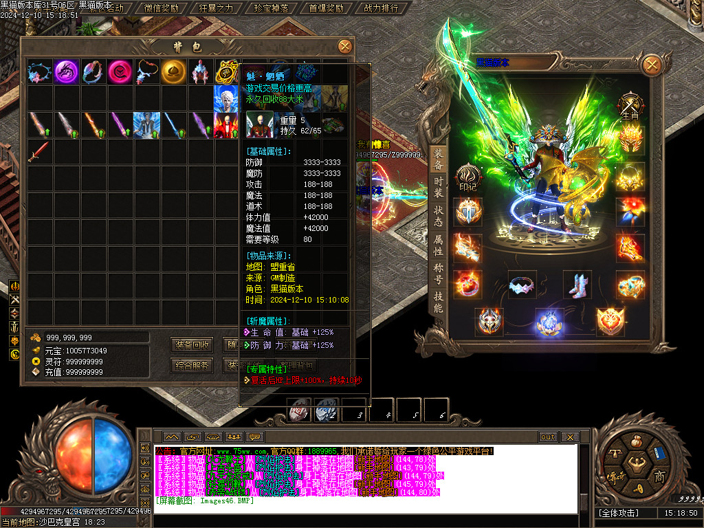 Images47.BMP