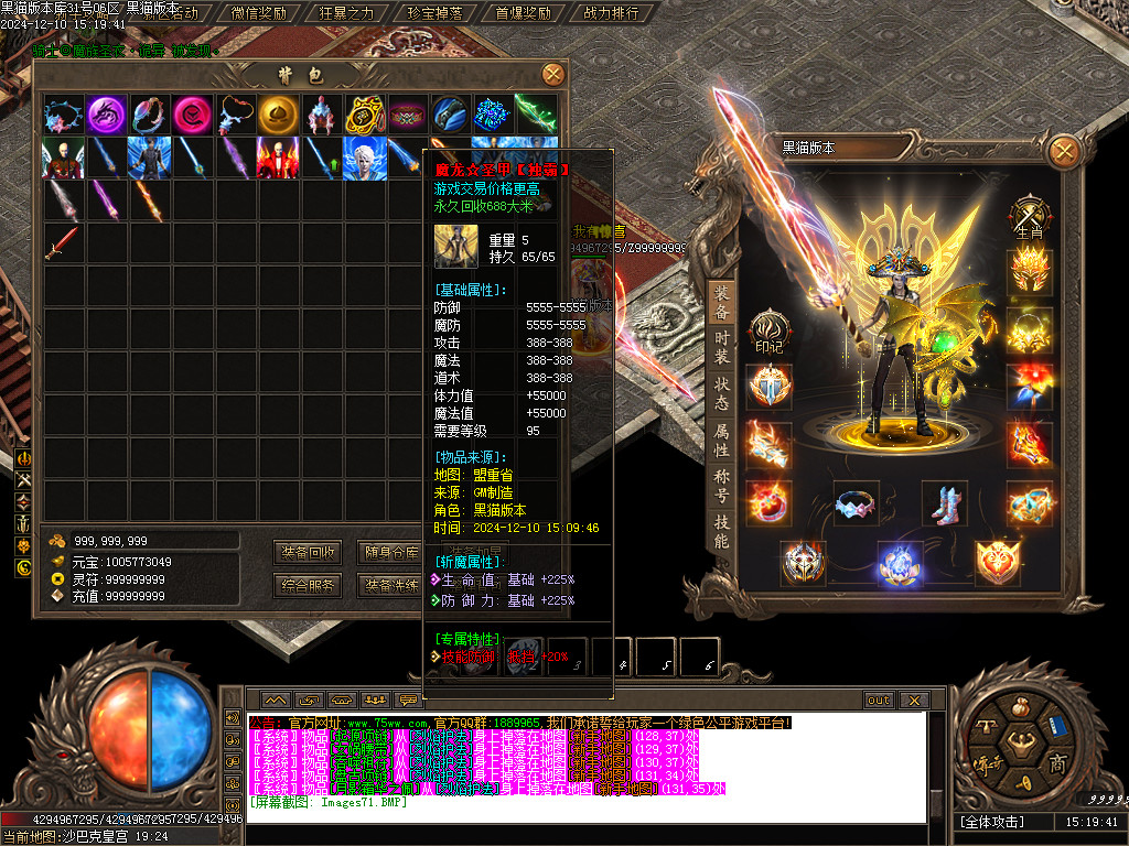 Images72.BMP