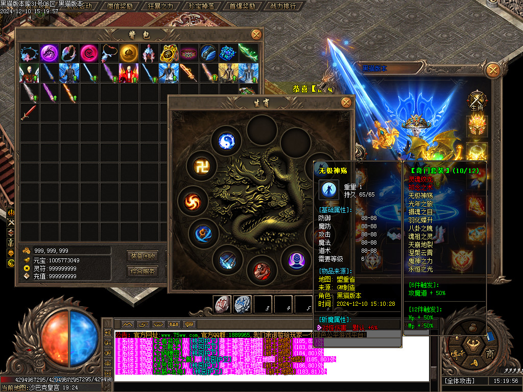 Images77.BMP