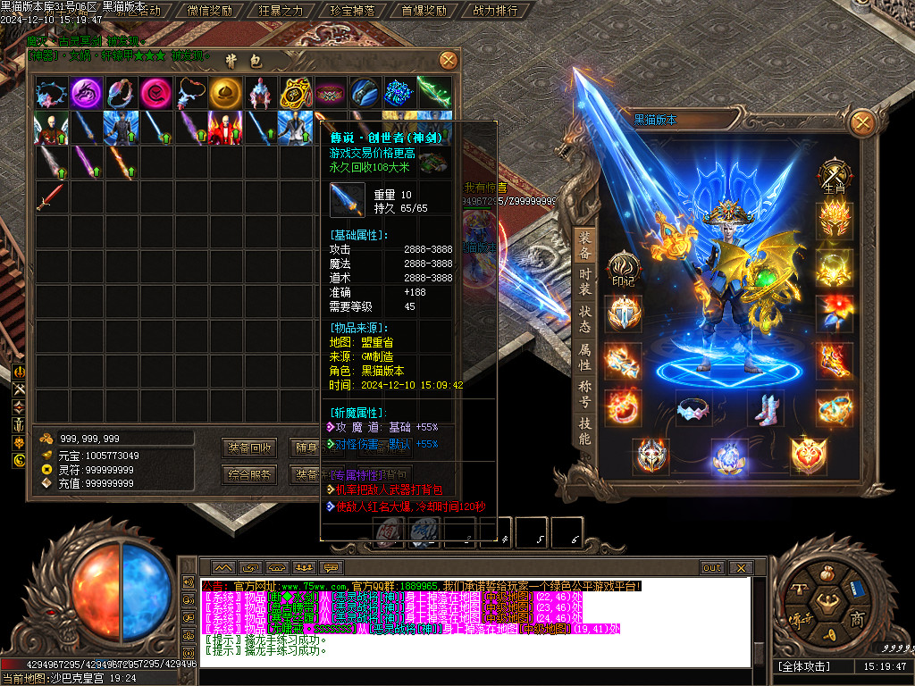 Images75.BMP