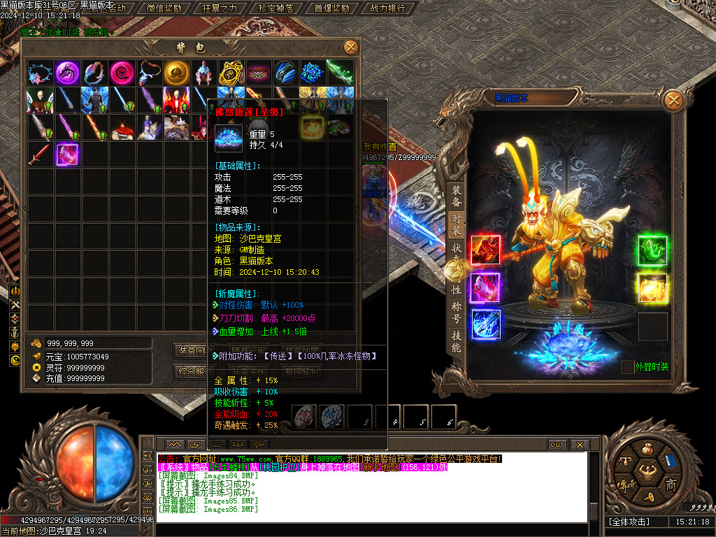 Images87.BMP