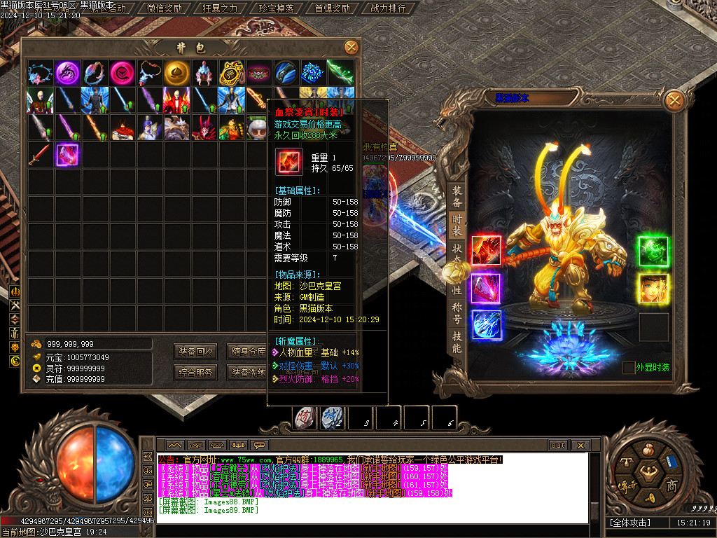 Images90.BMP