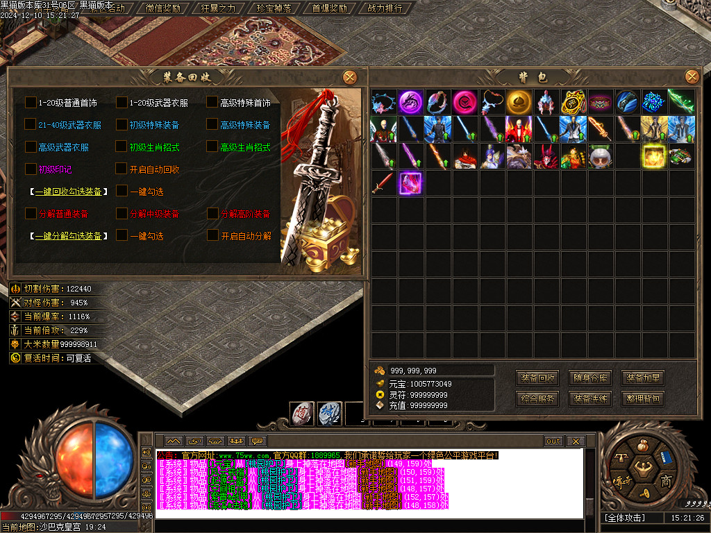 Images91.BMP