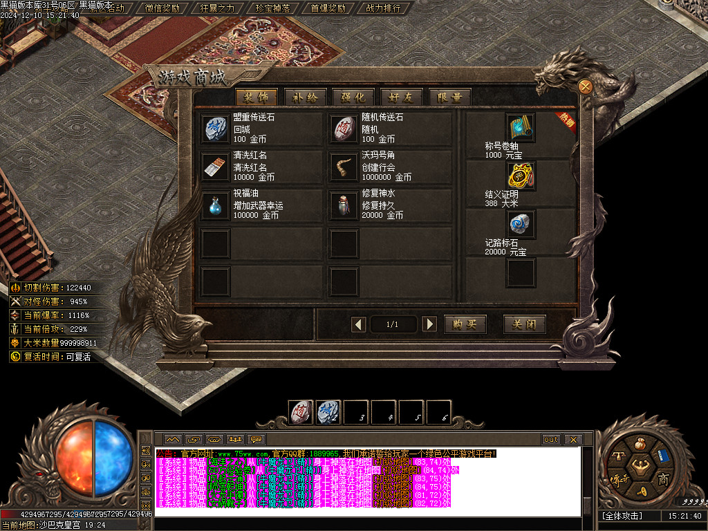 Images94.BMP