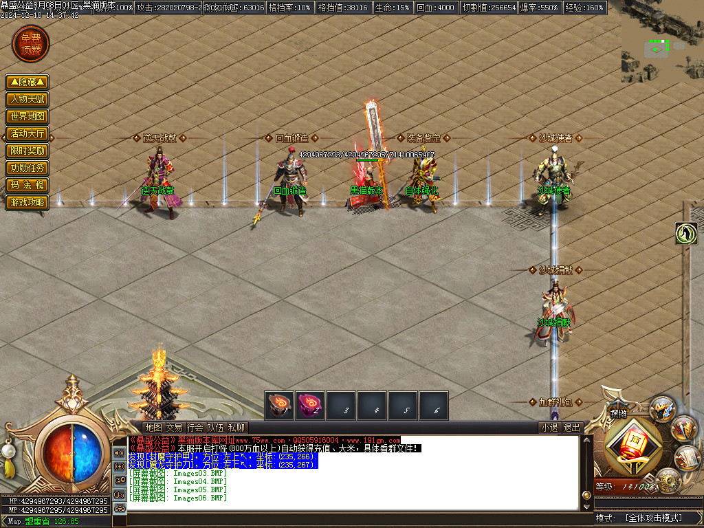 Images07.BMP