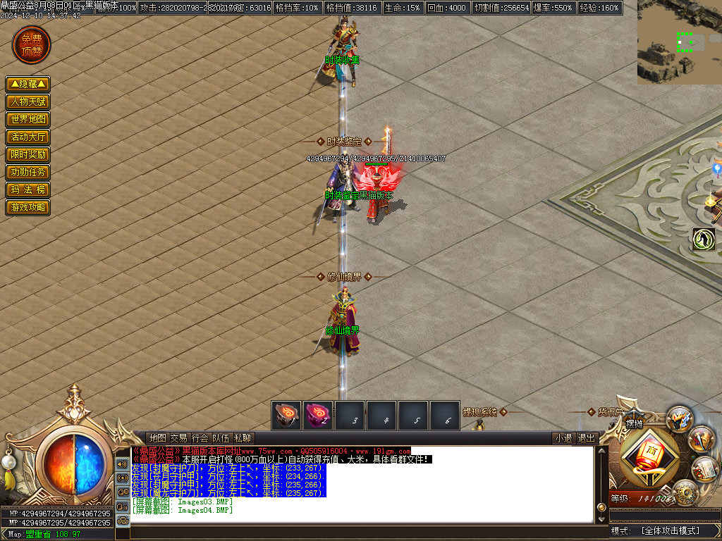 Images05.BMP