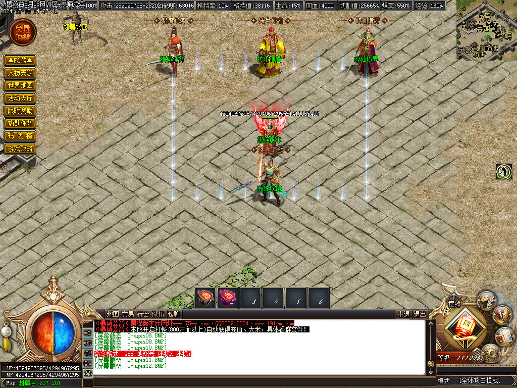 Images13.BMP