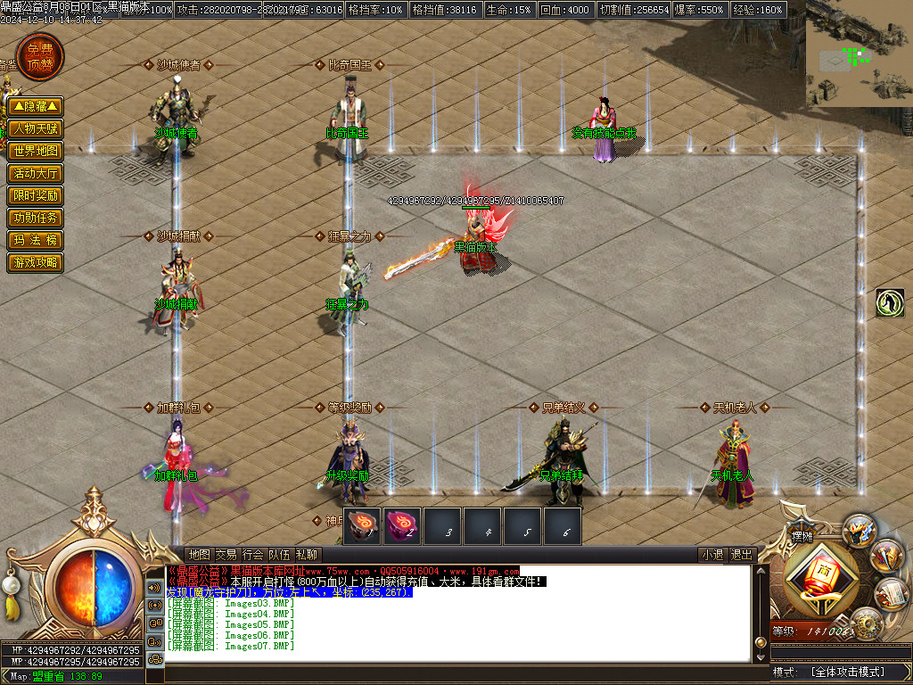 Images08.BMP