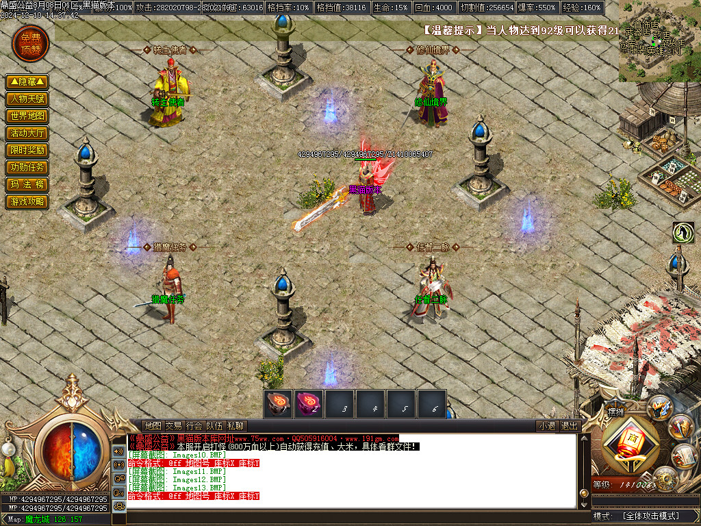 Images14.BMP