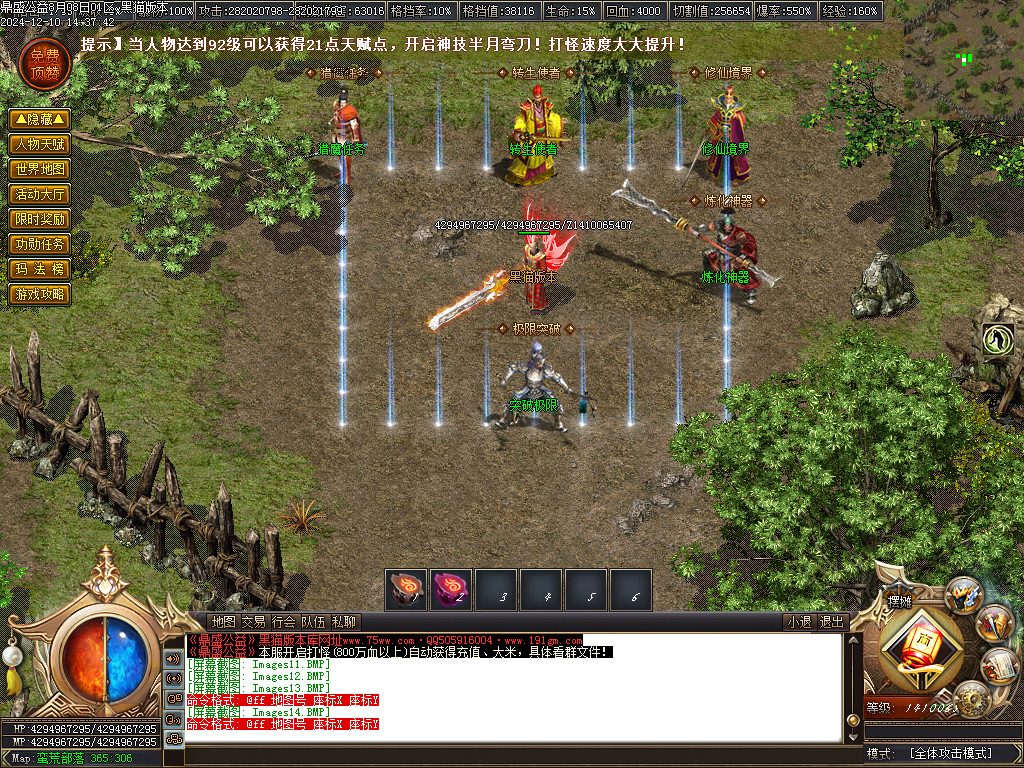 Images15.BMP