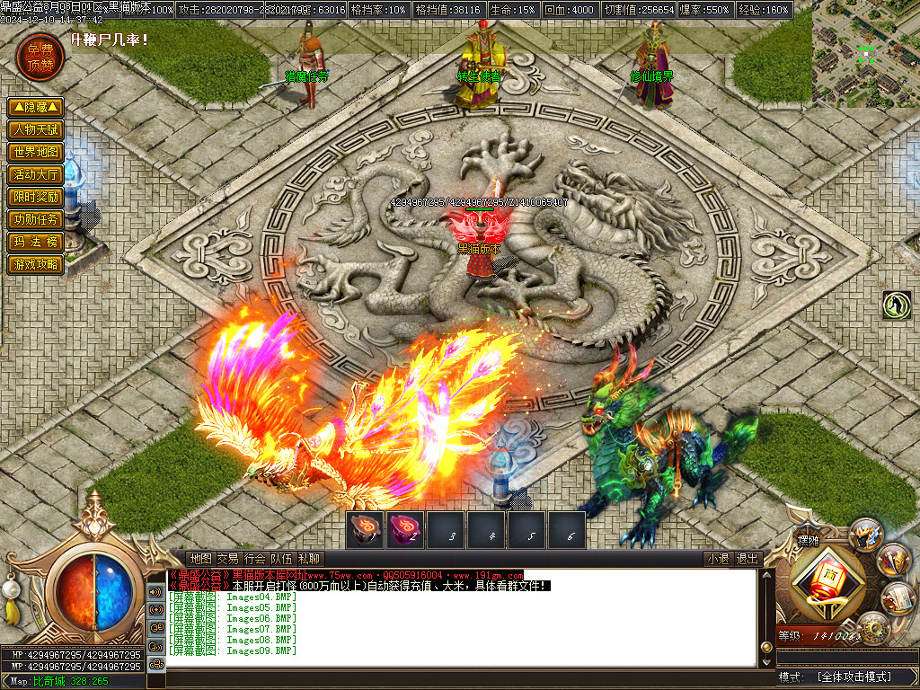 Images10.BMP