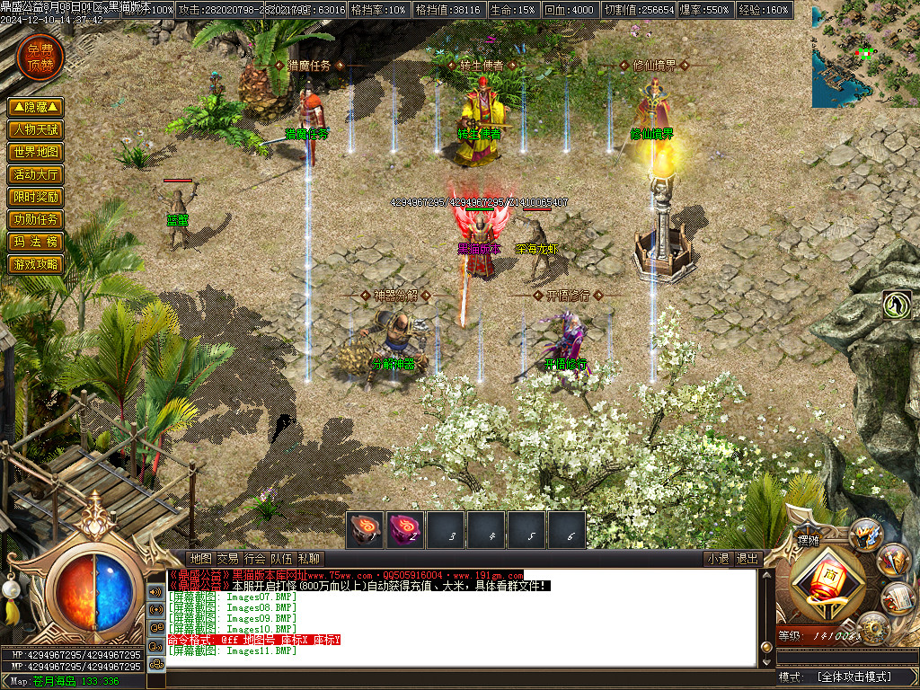 Images12.BMP