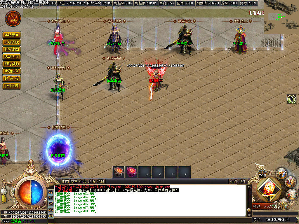Images09.BMP