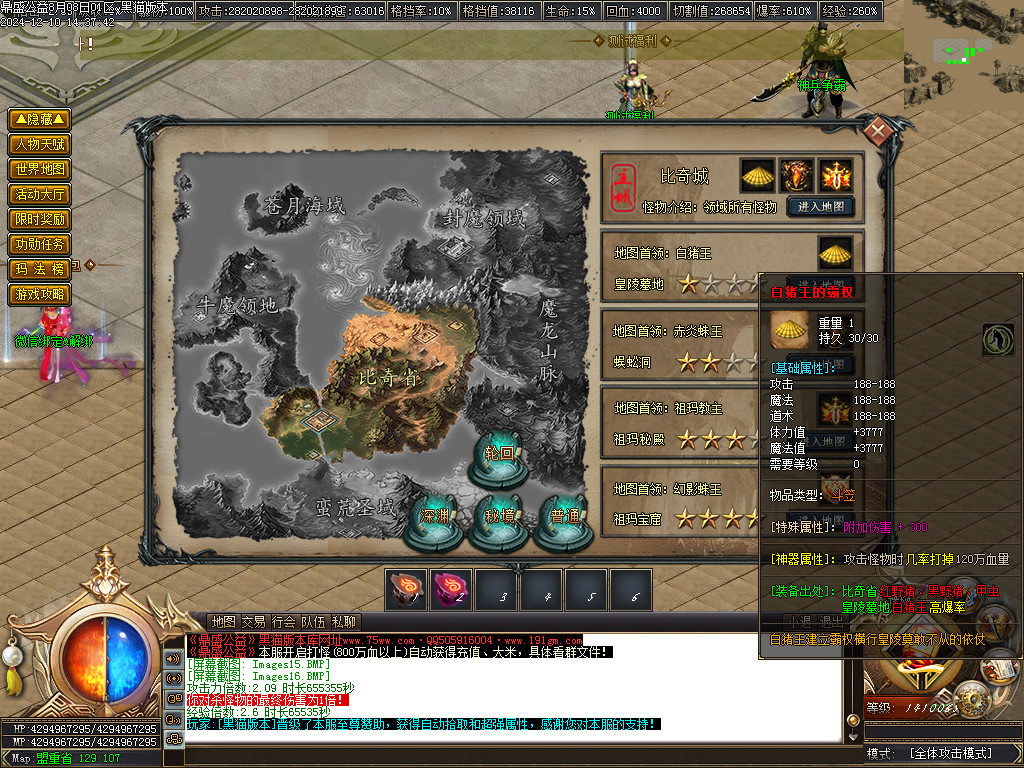 Images17.BMP