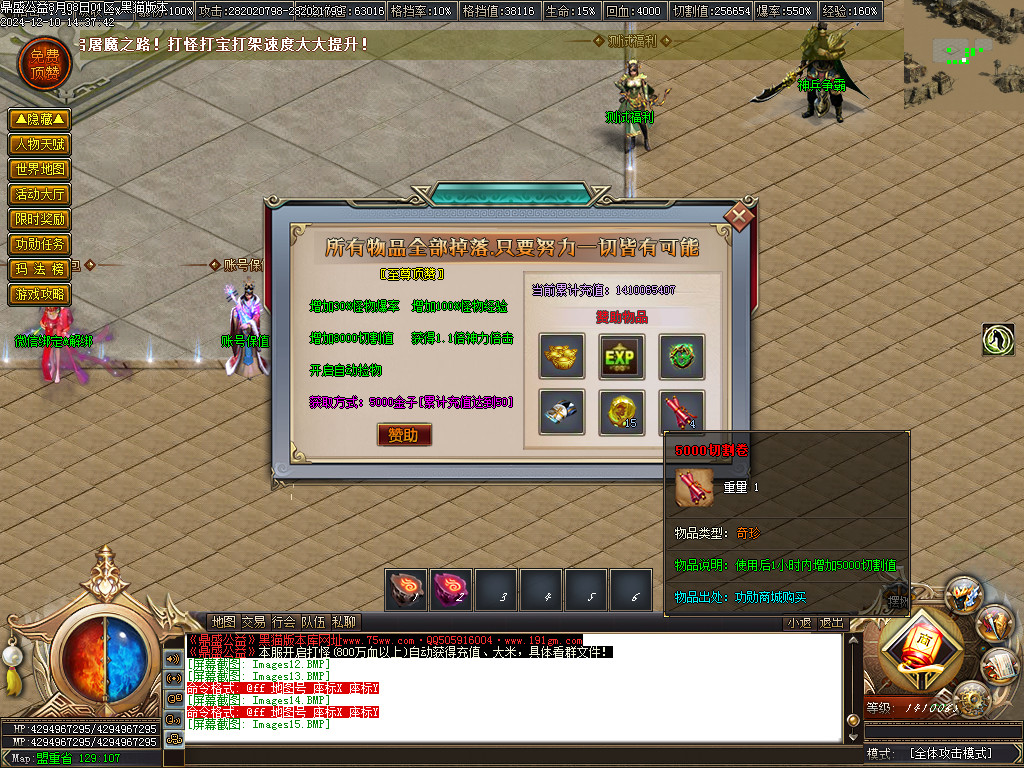 Images16.BMP