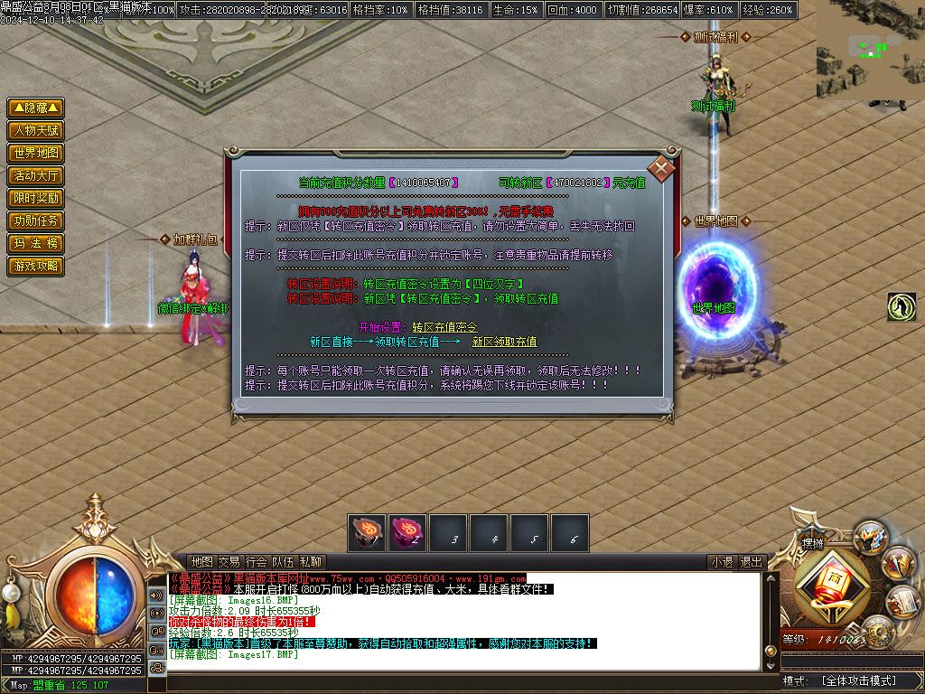 Images18.BMP
