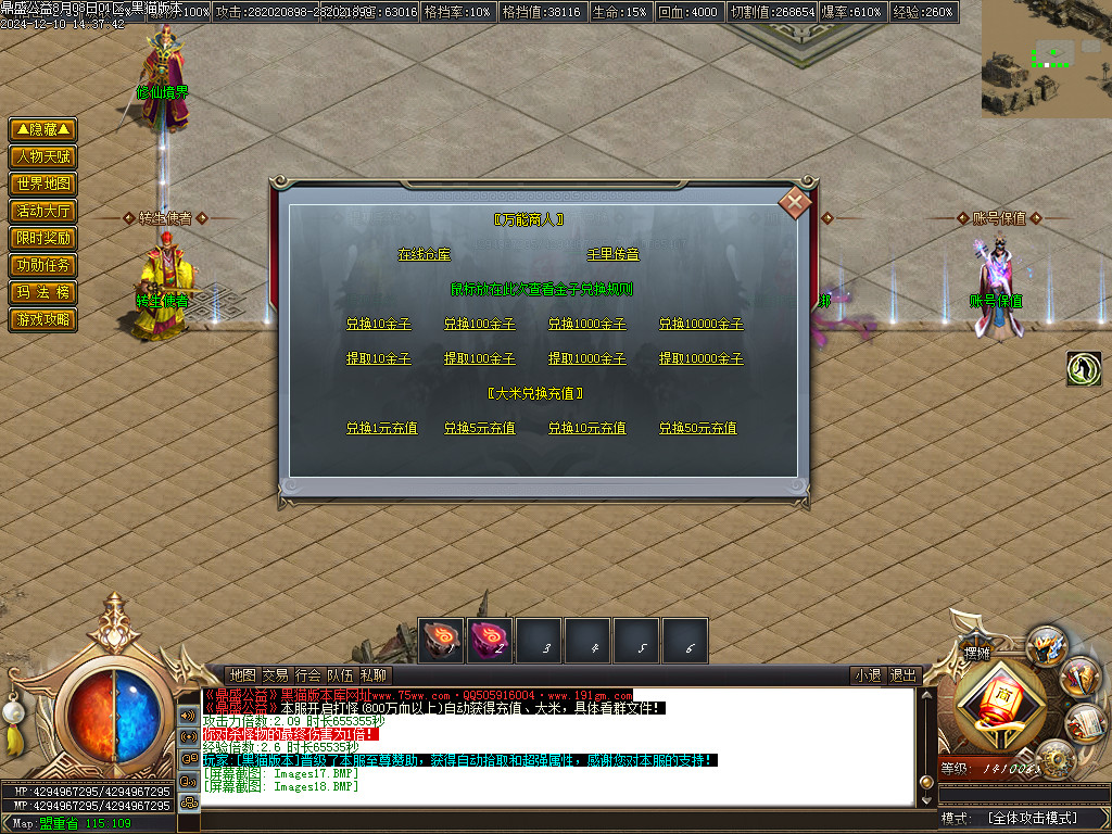 Images19.BMP