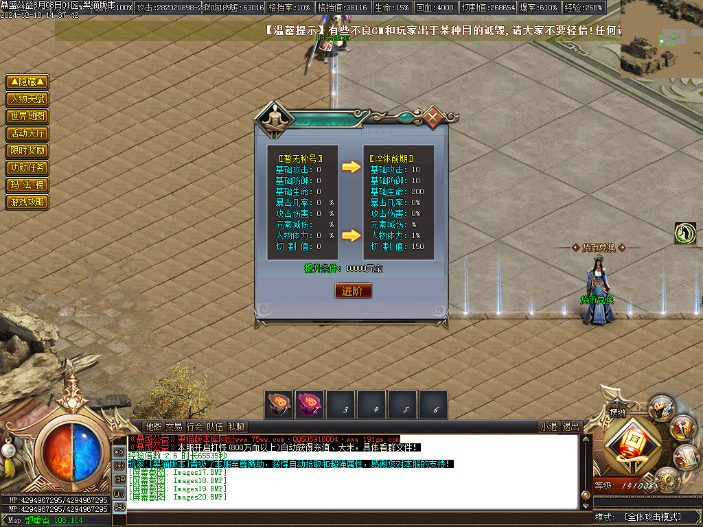Images21.BMP