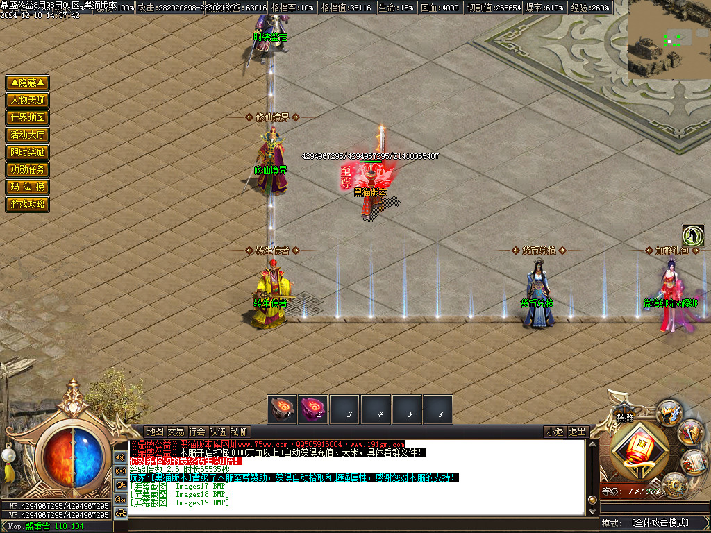 Images20.BMP