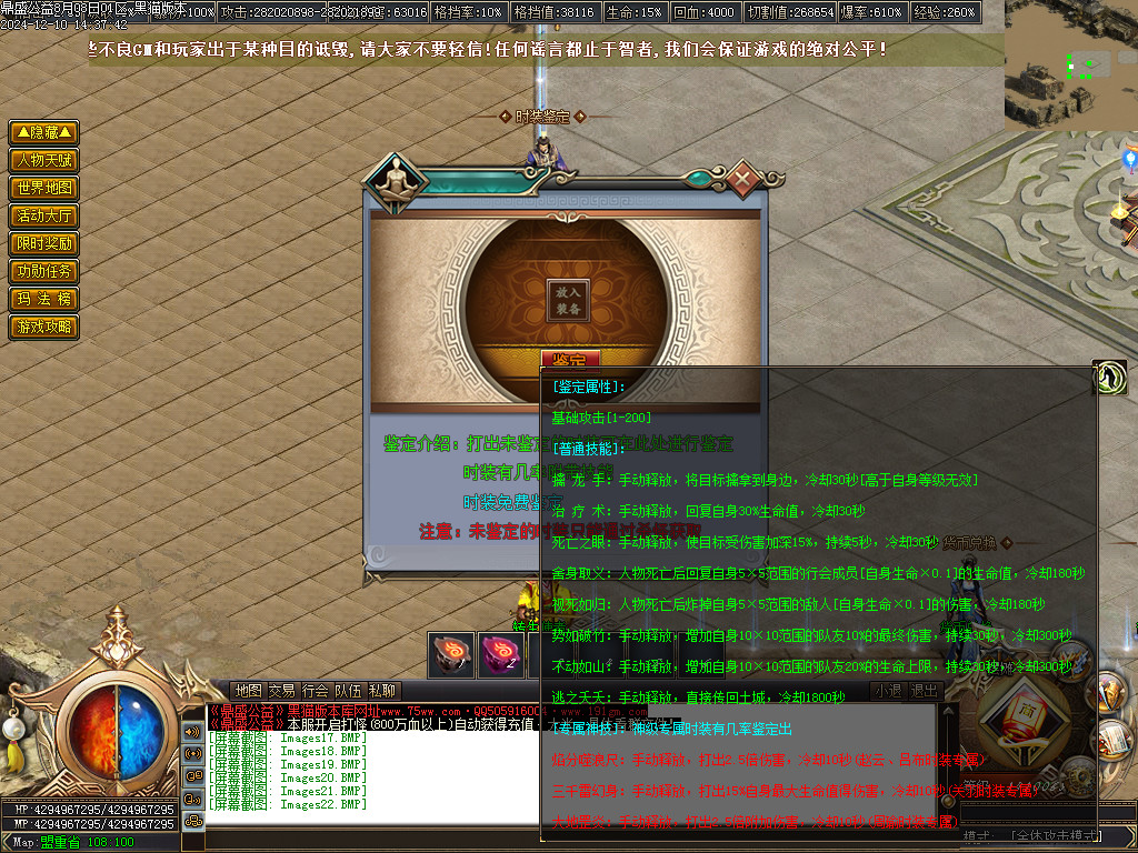 Images22.BMP