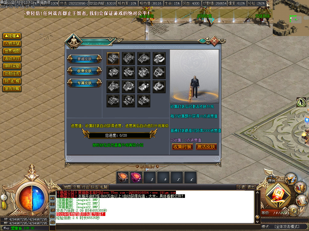 Images23.BMP
