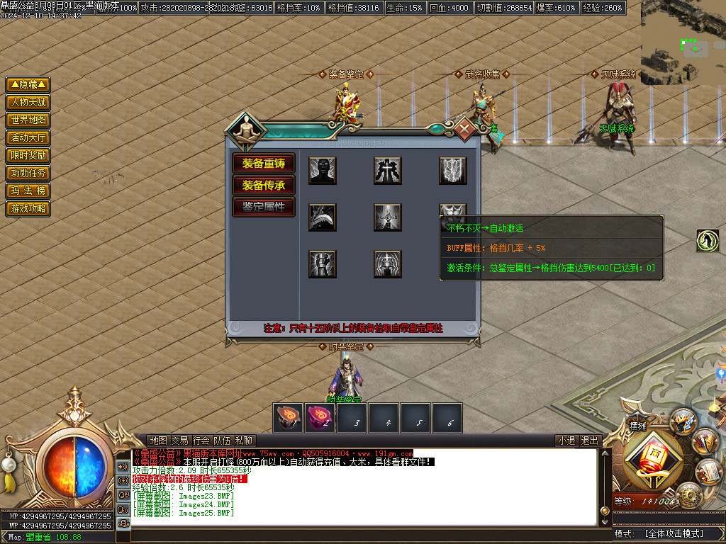 Images26.BMP
