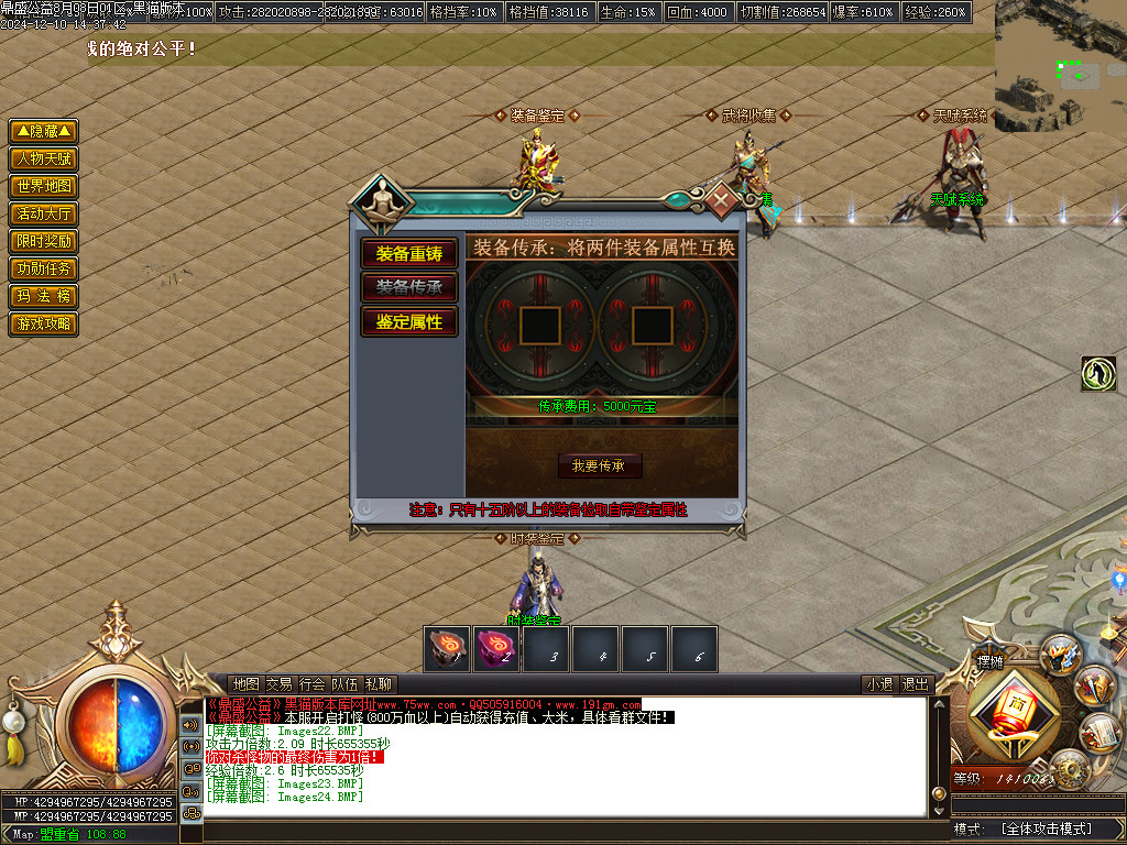 Images25.BMP