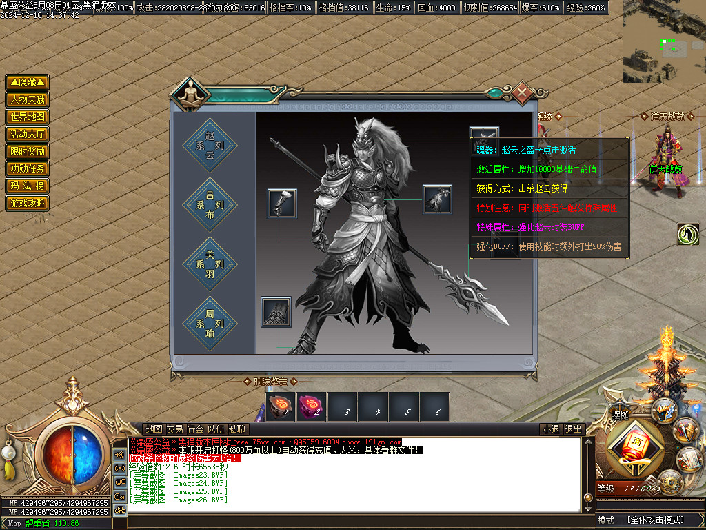 Images27.BMP