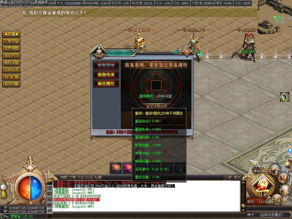Images24.BMP