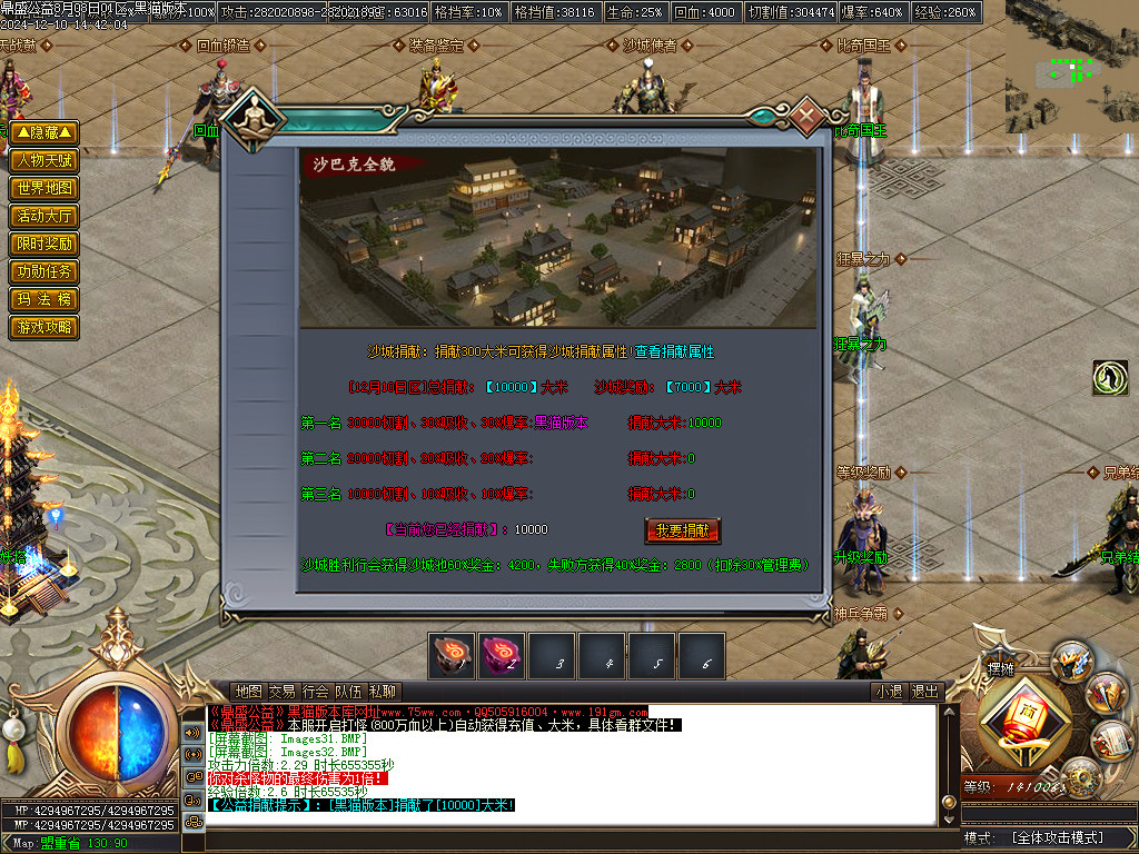 Images33.BMP