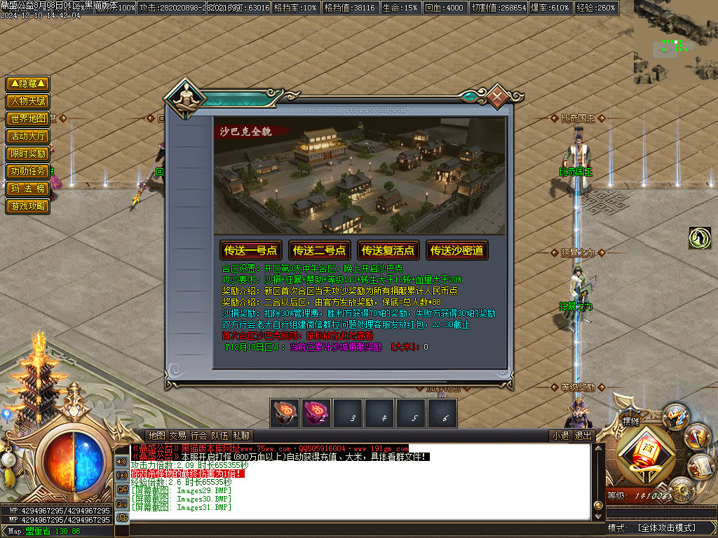 Images32.BMP
