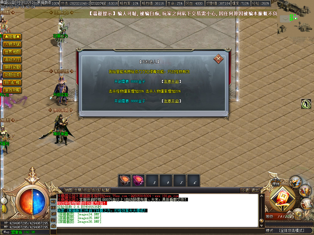Images37.BMP
