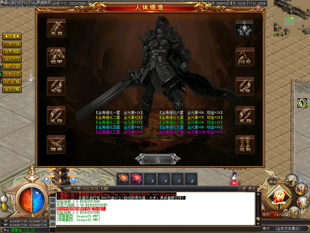 Images31.BMP