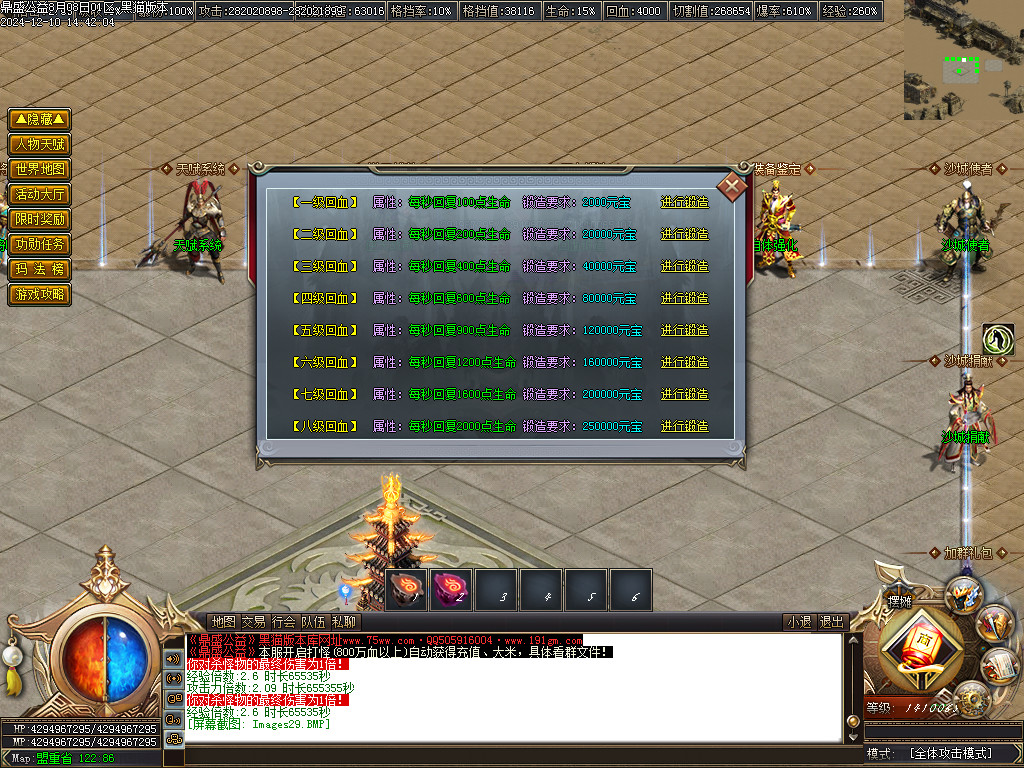 Images30.BMP
