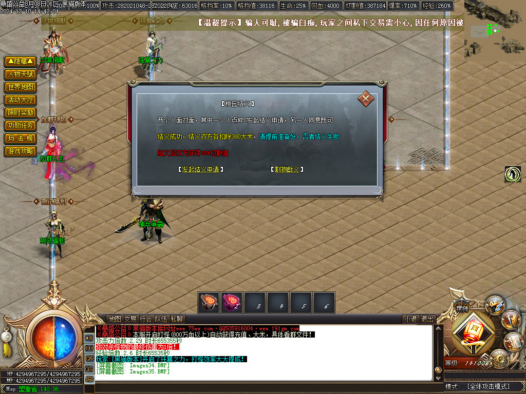 Images36.BMP