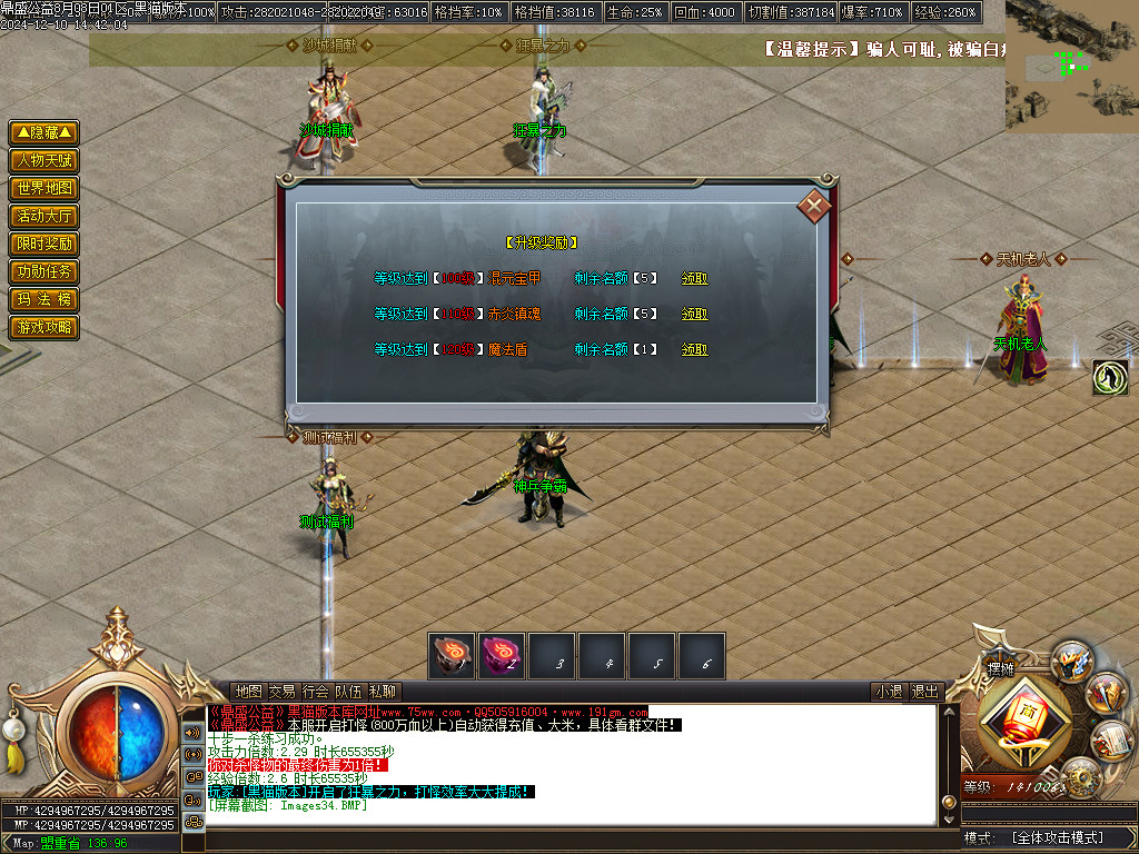 Images35.BMP