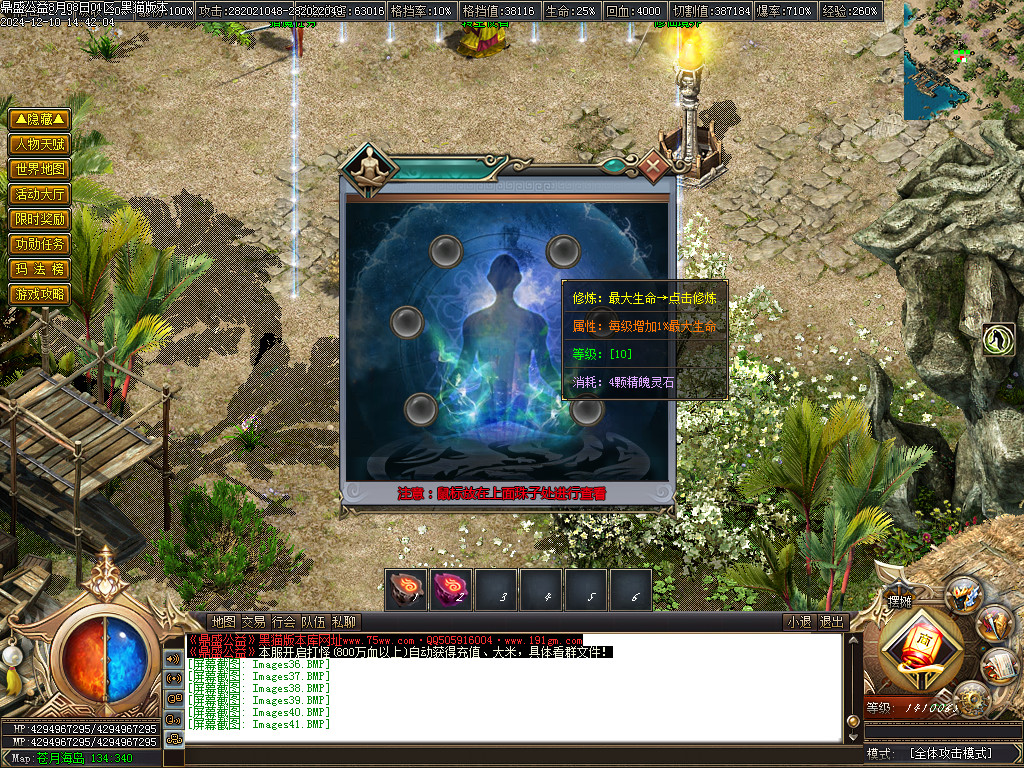 Images42.BMP