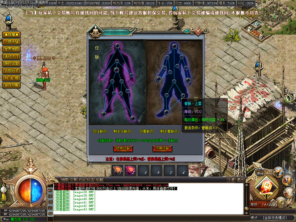 Images44.BMP