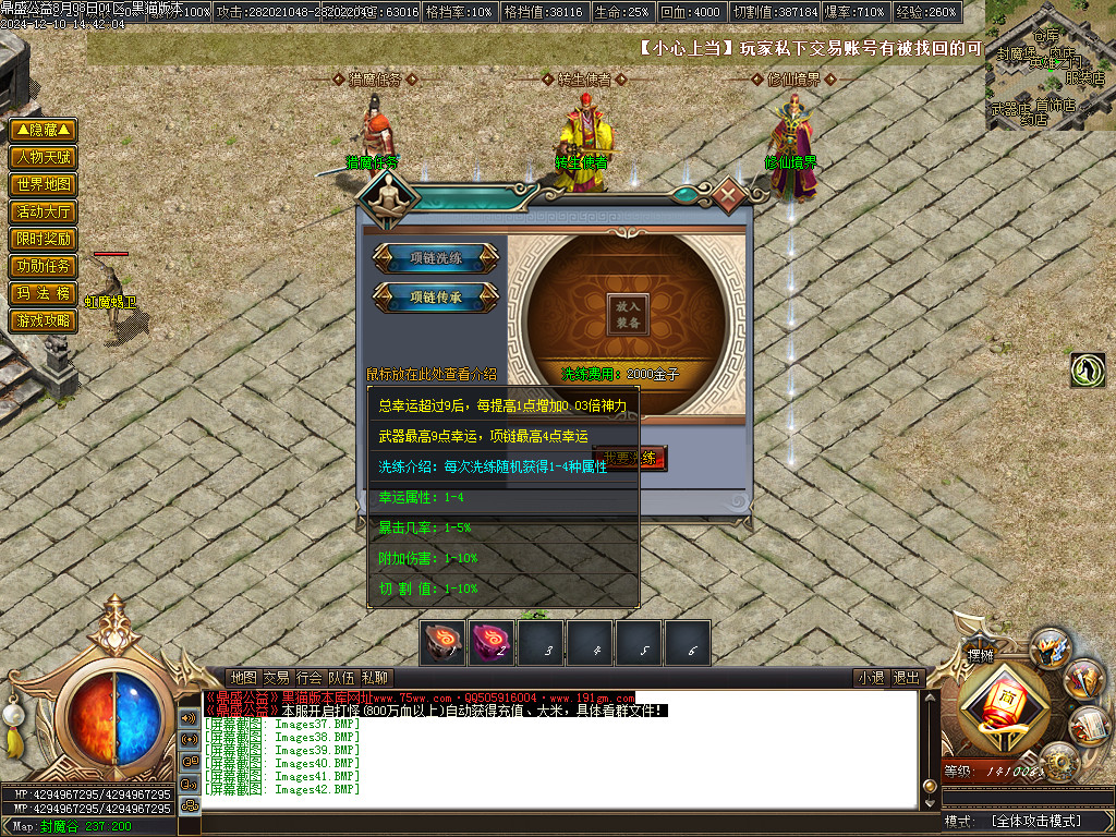 Images43.BMP