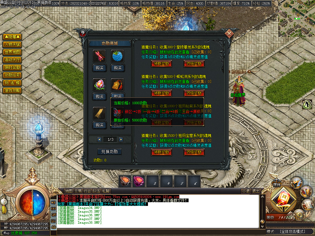 Images39.BMP