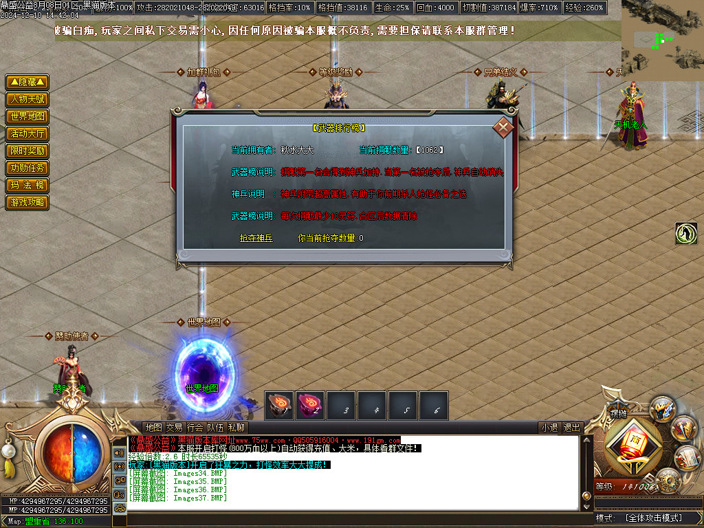 Images38.BMP