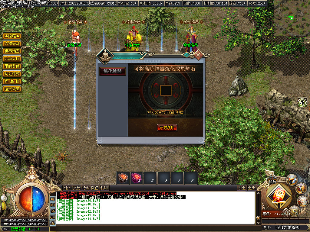 Images45.BMP