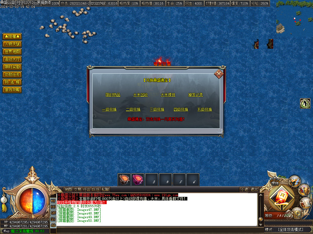 Images51.BMP