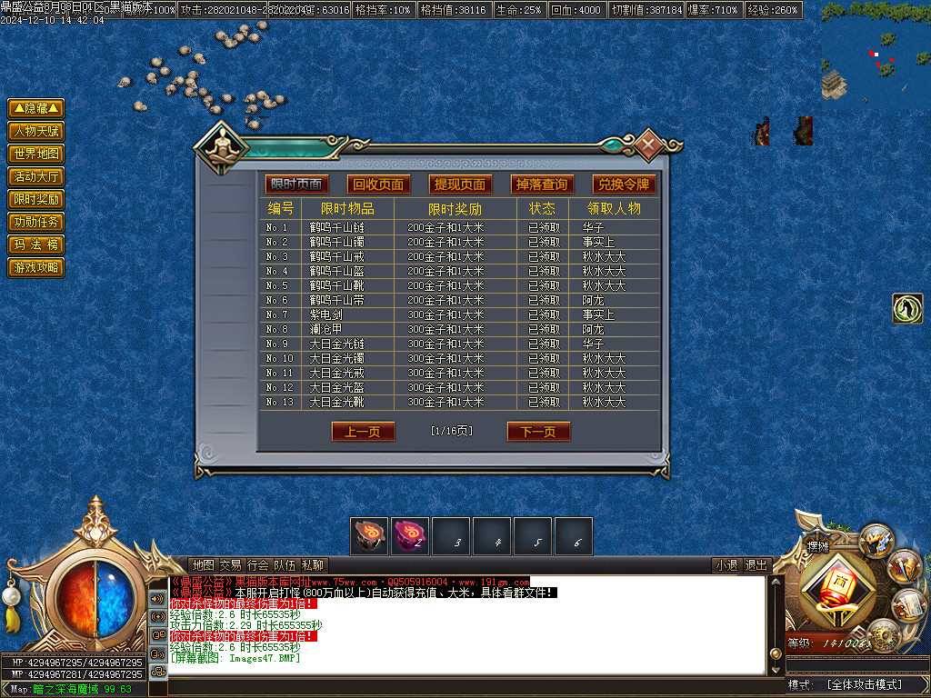 Images48.BMP
