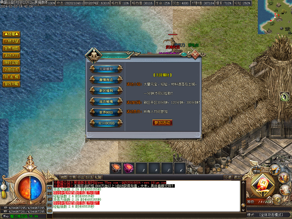 Images47.BMP