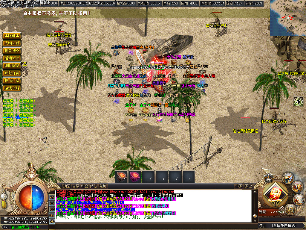 Images46.BMP