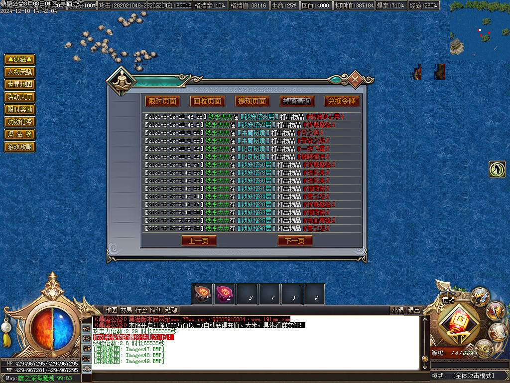 Images50.BMP