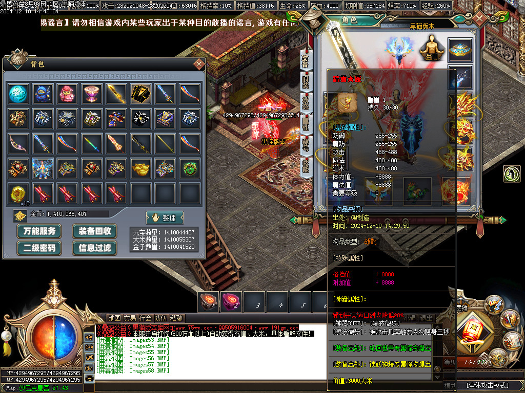 Images59.BMP