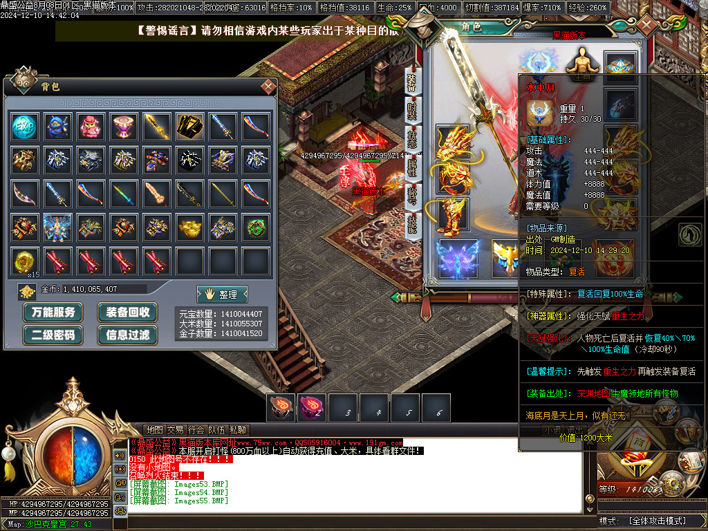 Images56.BMP