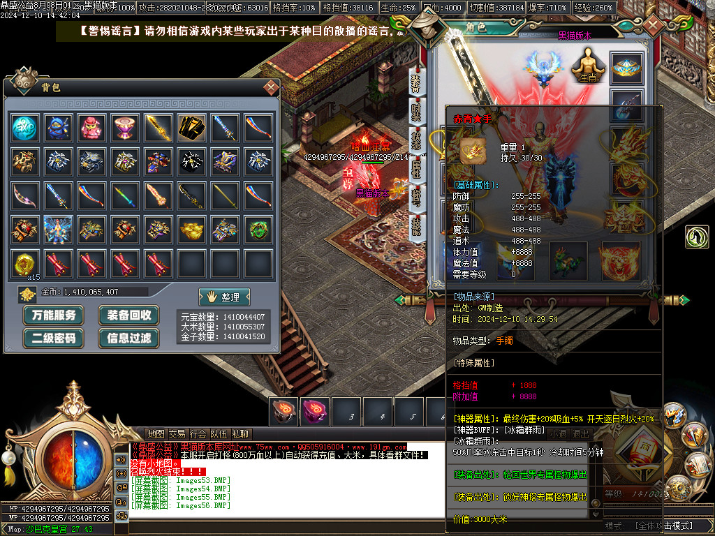 Images57.BMP